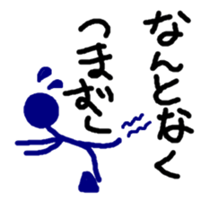 NANTONKU current mood "negative ver." sticker #10906204