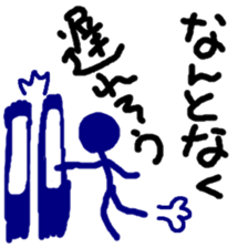 NANTONKU current mood "negative ver." sticker #10906205