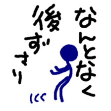 NANTONKU current mood "negative ver." sticker #10906206