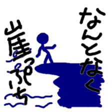 NANTONKU current mood "negative ver." sticker #10906207