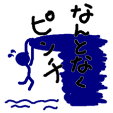 NANTONKU current mood "negative ver." sticker #10906208