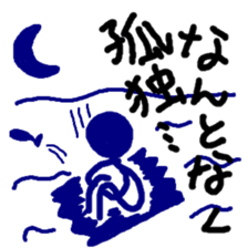 NANTONKU current mood "negative ver." sticker #10906209