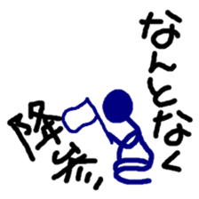 NANTONKU current mood "negative ver." sticker #10906210