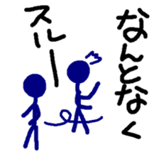 NANTONKU current mood "negative ver." sticker #10906211