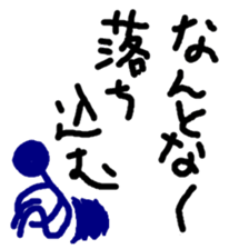 NANTONKU current mood "negative ver." sticker #10906212