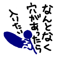 NANTONKU current mood "negative ver." sticker #10906213