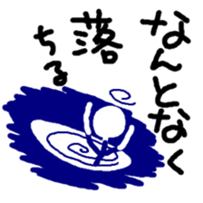 NANTONKU current mood "negative ver." sticker #10906214