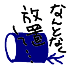 NANTONKU current mood "negative ver." sticker #10906215