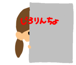 Girl of reaction3 sticker #10906221