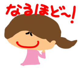 Girl of reaction3 sticker #10906246