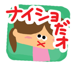 Girl of reaction3 sticker #10906250