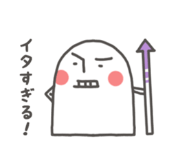 shiroino with arrow sticker #10906342