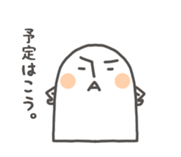 shiroino with arrow sticker #10906343