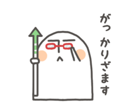 shiroino with arrow sticker #10906345