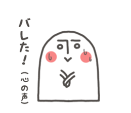 shiroino with arrow sticker #10906346