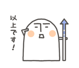 shiroino with arrow sticker #10906350