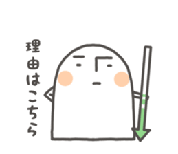 shiroino with arrow sticker #10906352