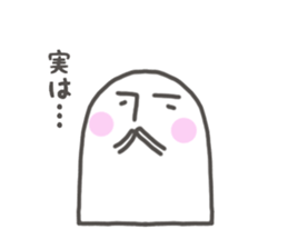 shiroino with arrow sticker #10906354