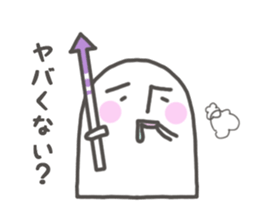 shiroino with arrow sticker #10906355