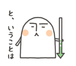 shiroino with arrow sticker #10906358