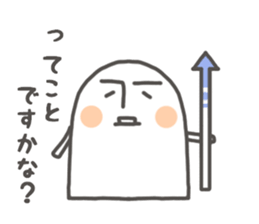 shiroino with arrow sticker #10906359