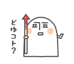 shiroino with arrow sticker #10906361