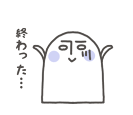 shiroino with arrow sticker #10906364