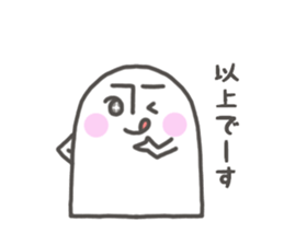 shiroino with arrow sticker #10906365