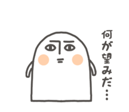 shiroino with arrow sticker #10906366