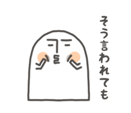 shiroino with arrow sticker #10906370