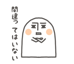 shiroino with arrow sticker #10906371