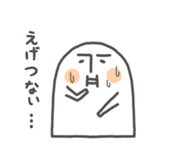 shiroino with arrow sticker #10906372