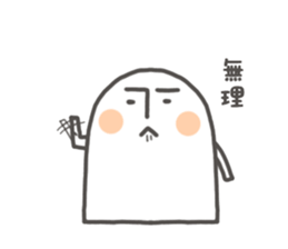 shiroino with arrow sticker #10906374