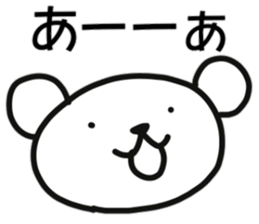 Polar bear of monologue sticker #10906416