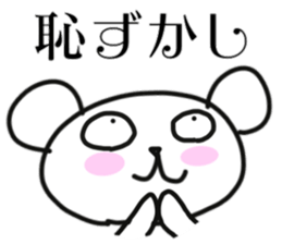 Polar bear of monologue sticker #10906417