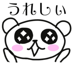 Polar bear of monologue sticker #10906418