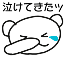 Polar bear of monologue sticker #10906420