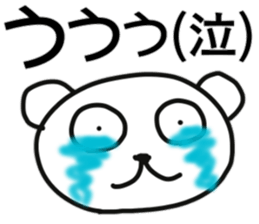 Polar bear of monologue sticker #10906421
