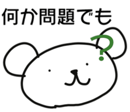 Polar bear of monologue sticker #10906424