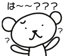 Polar bear of monologue sticker #10906425