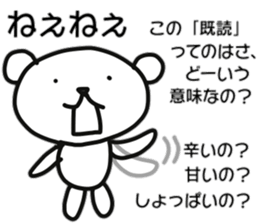 Polar bear of monologue sticker #10906427