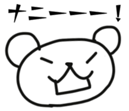 Polar bear of monologue sticker #10906428