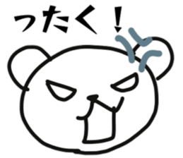 Polar bear of monologue sticker #10906429