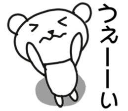 Polar bear of monologue sticker #10906436