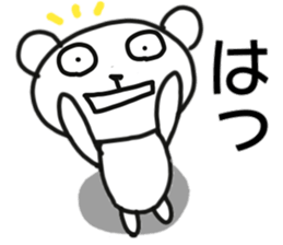 Polar bear of monologue sticker #10906437