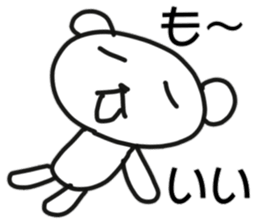 Polar bear of monologue sticker #10906438