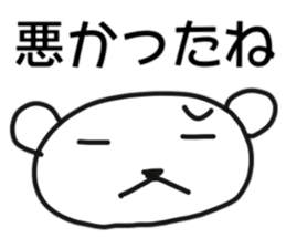 Polar bear of monologue sticker #10906441