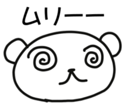 Polar bear of monologue sticker #10906442