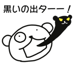 Polar bear of monologue sticker #10906444