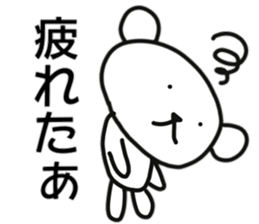 Polar bear of monologue sticker #10906445